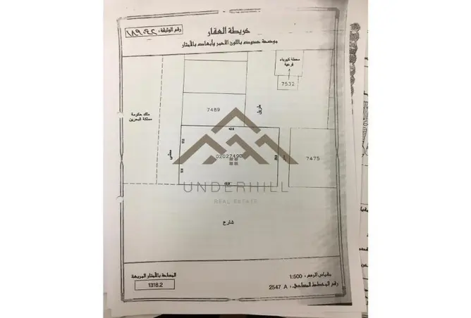 948381 - Property Image 2