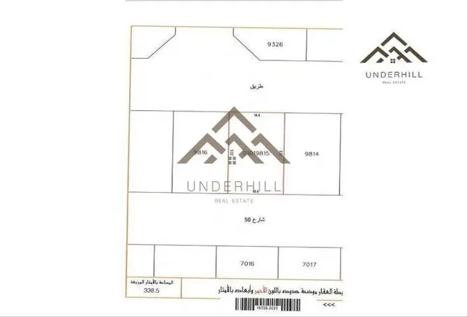 948394 - Property Image 2