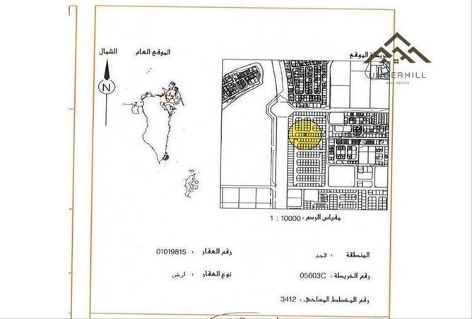 948394 - صورة العقار 2