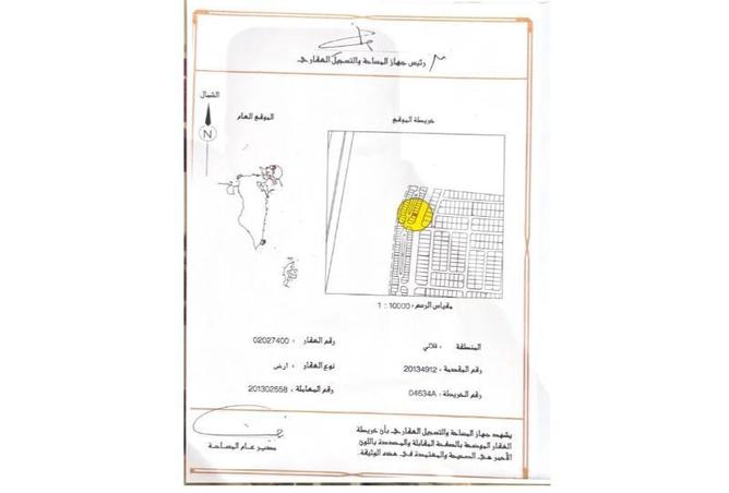 948395 - صورة العقار 2