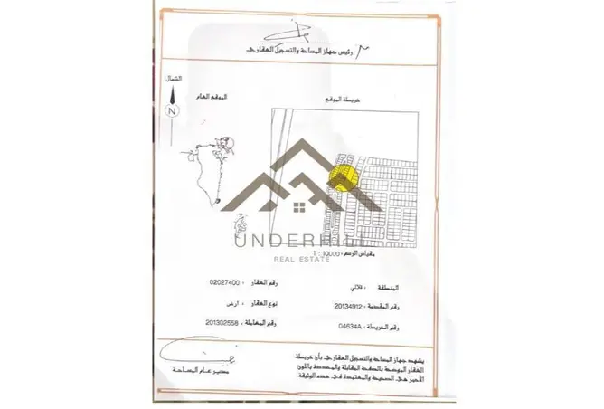 948395 - صورة العقار 2