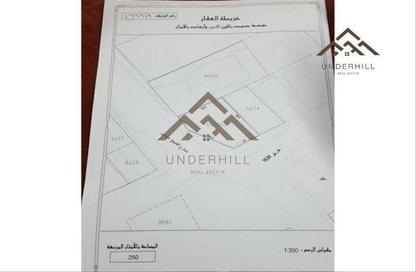 Land - Studio for sale in Muharraq - Muharraq Governorate