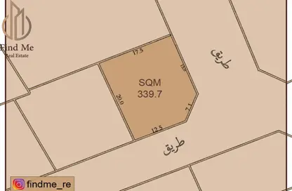 أرض - استوديو للبيع في العكر - المحافظة الوسطى