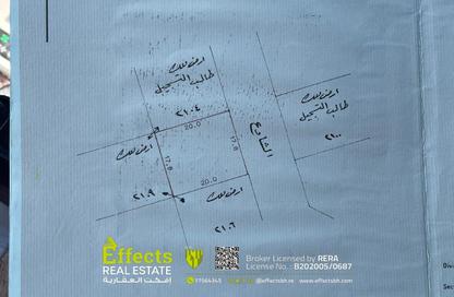 Land - Studio for sale in Sadad - Northern Governorate