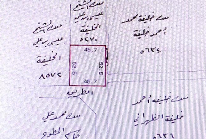 951866 - صورة العقار 2