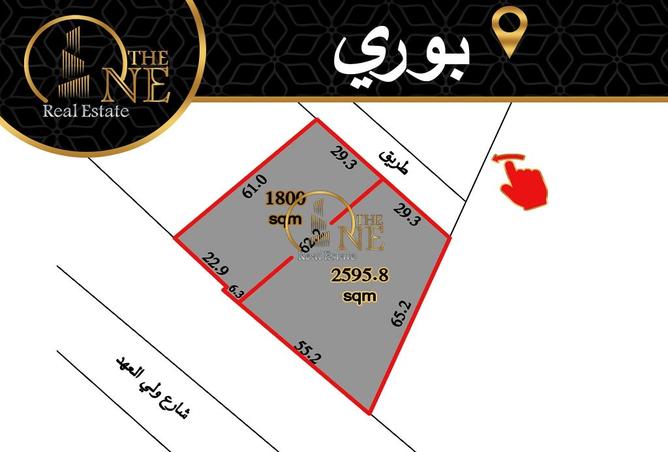 954077 - الصورة الرئيسية للعقار