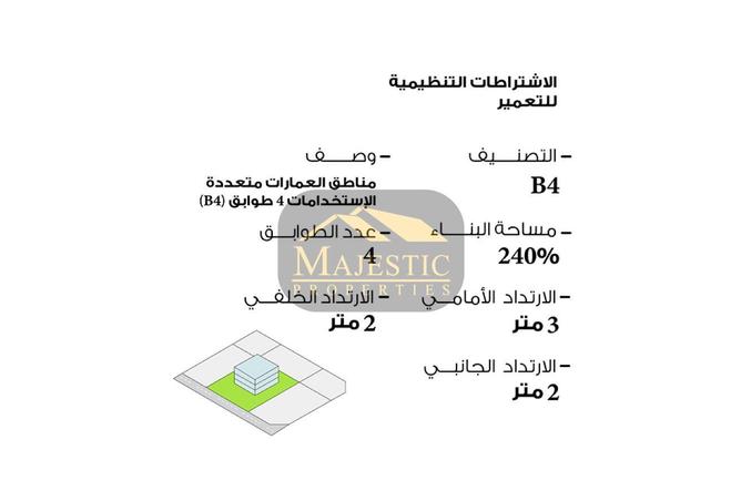 954378 - صورة العقار 3