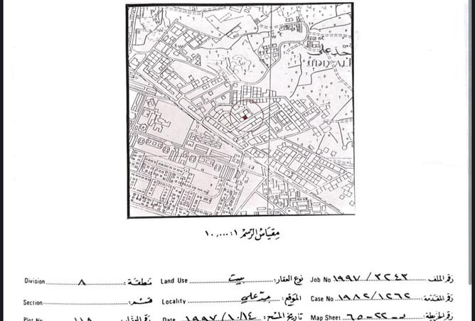 955329 - صورة العقار 2