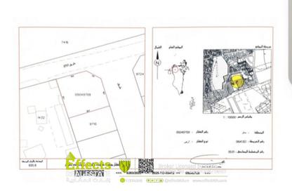 Land - Studio for sale in Saar - Northern Governorate