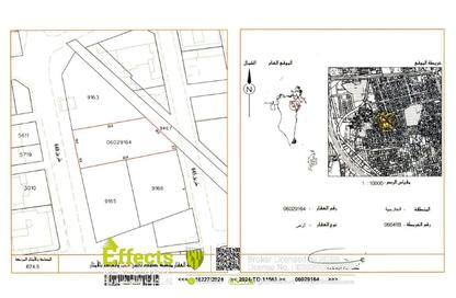 أرض - استوديو للبيع في سترة - المحافظة الوسطى