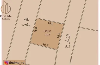 Land - Studio for sale in Al Maqsha - Northern Governorate