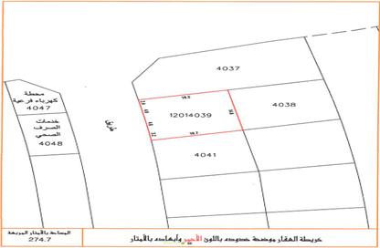Land - Studio for sale in Ras Hayan - Southern Governorate