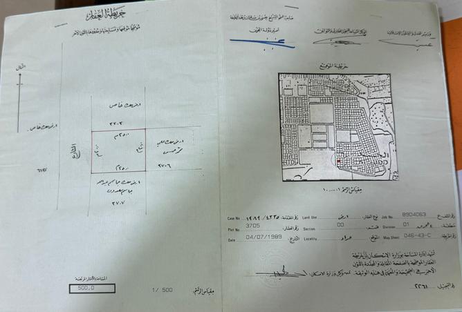 955876 - صورة العقار 2