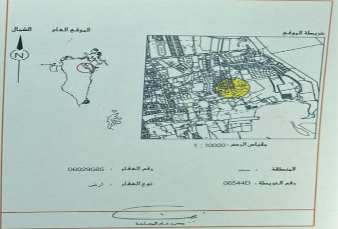 956530 - صورة العقار 2