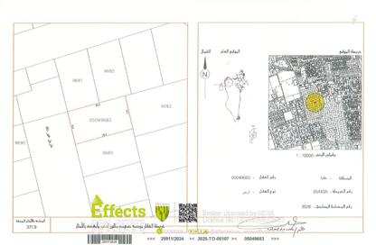 Land - Studio for sale in Maqabah - Northern Governorate