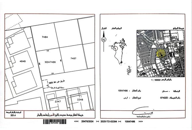 957318 - Property Main Image