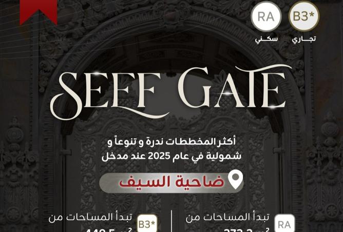 957916 - صورة العقار 3