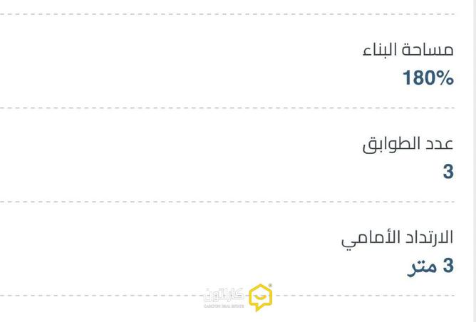 54178514 - صورة العقار 3