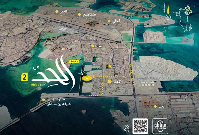 960657 - صورة العقار 2