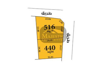 أرض - استوديو للبيع في سترة - المحافظة الوسطى