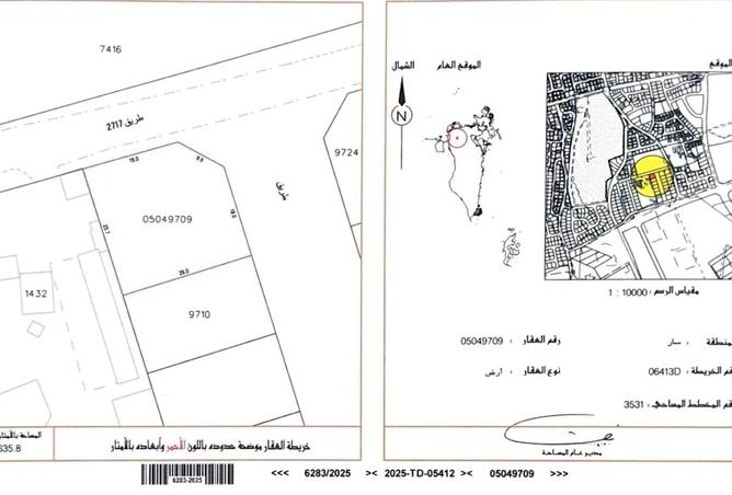 961294 - الصورة الرئيسية للعقار