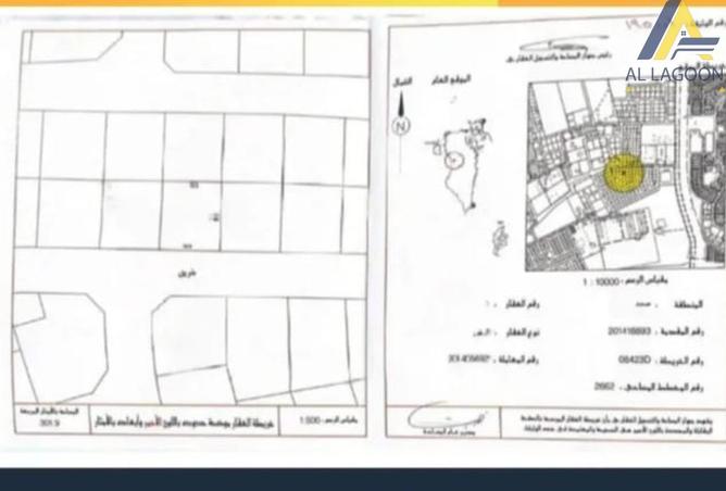 961809 - الصورة الرئيسية للعقار
