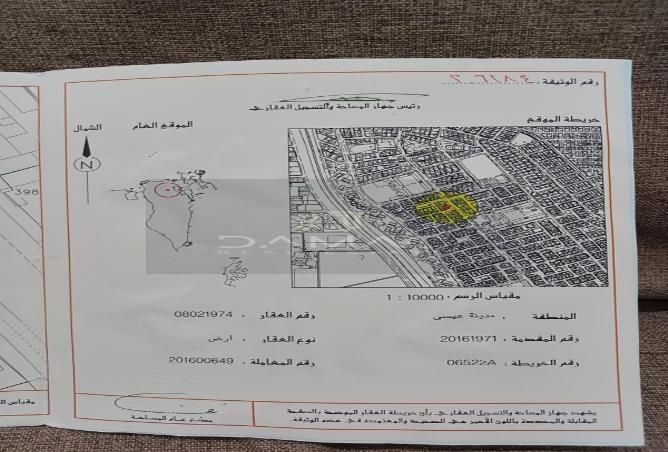 963527 - صورة العقار 3