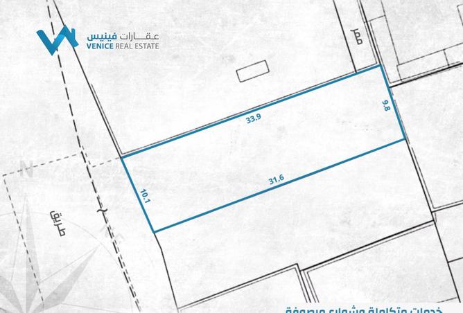 963401 - الصورة الرئيسية للعقار