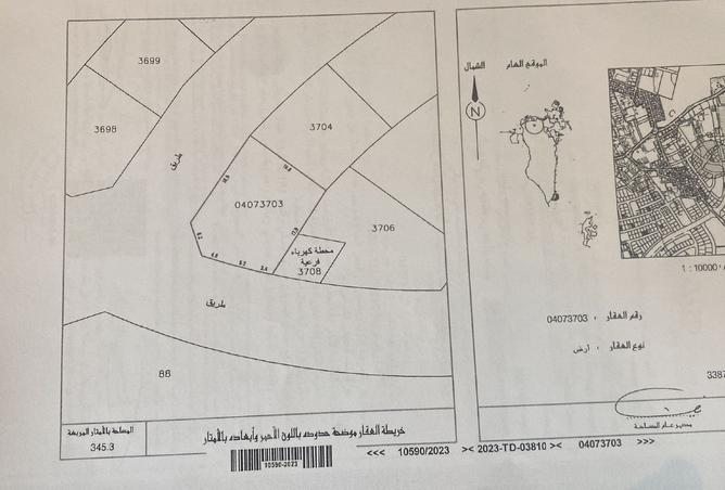 964622 - الصورة الرئيسية للعقار