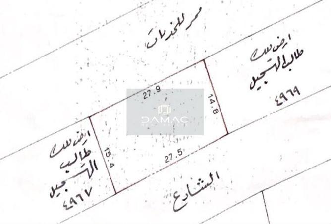970023 - الصورة الرئيسية للعقار