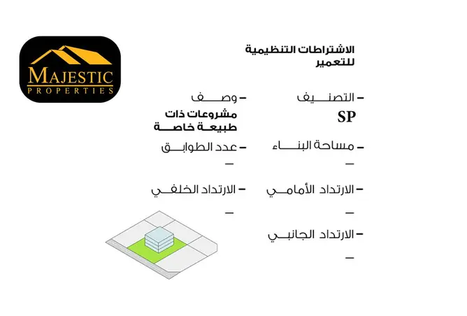 966719 - صورة العقار 3