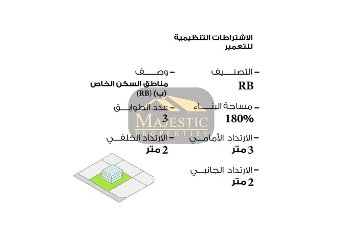 966757 - Property Image 3