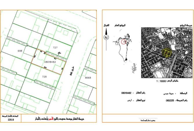 968011 - صورة العقار 2