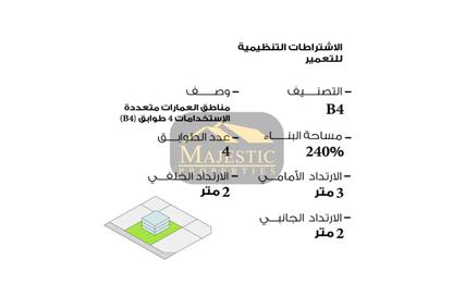 Land - Studio for sale in Mahooz - Manama - Capital Governorate