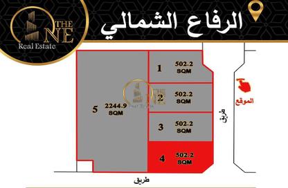 Land - Studio for sale in North Riffa - Riffa - Southern Governorate