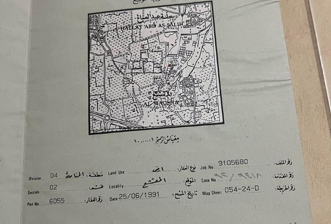 972572 - صورة العقار 2