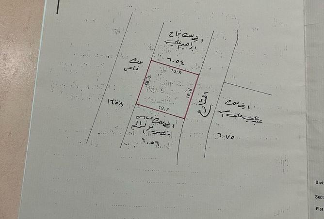 972572 - الصورة الرئيسية للعقار