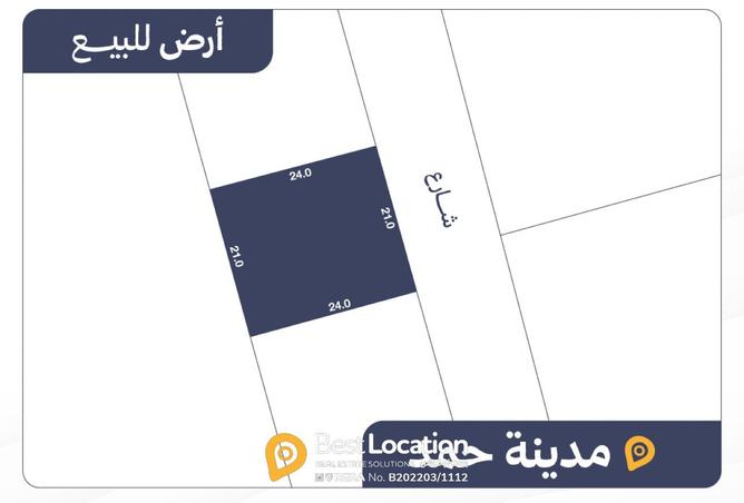 971306 - الصورة الرئيسية للعقار