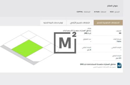 Land - Studio for sale in Al Juffair - Capital Governorate