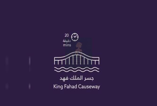 971841 - صورة العقار 3