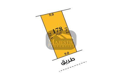 أرض - استوديو للبيع في الهملة - المحافظة الشمالية