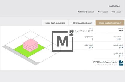 Land - Studio for sale in Arad - Muharraq Governorate