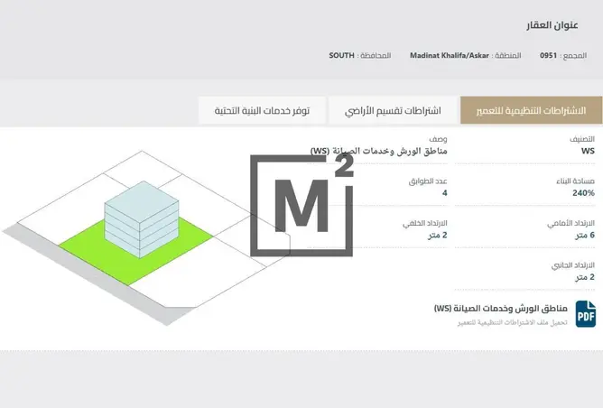 972186 - Property Image 2