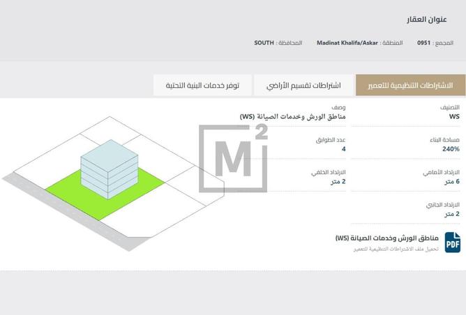 972186 - صورة العقار 2