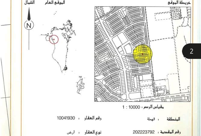 973404 - Property Image 2