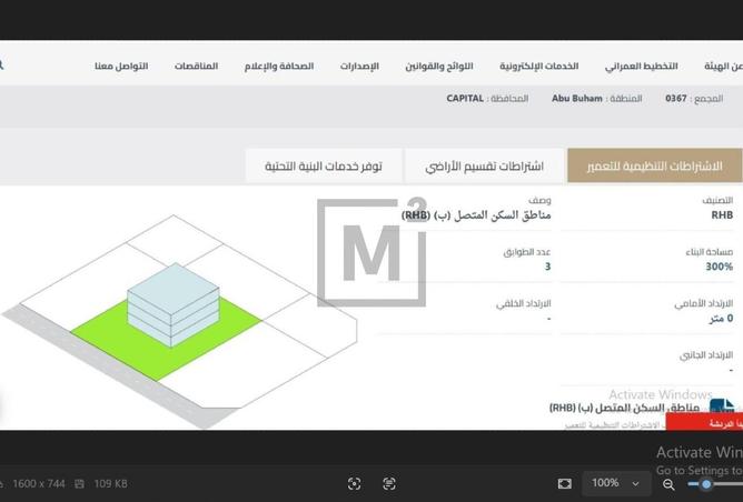 974587 - صورة العقار 3