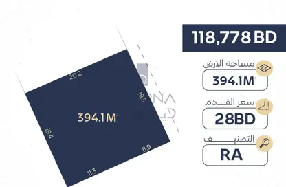 Land - Studio for sale in Nuwaidrat - Central Governorate Land - Studio for sale in Nuwaidrat - Central Governorate
