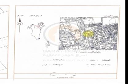 Land - Studio for sale in Tubli - Central Governorate