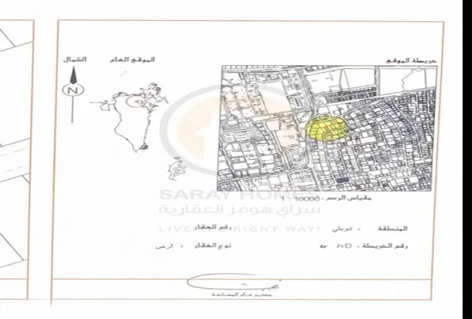 51584573 - صورة العقار 2