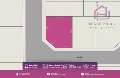 أرض - استوديو للبيع في البسيتين - المحرق